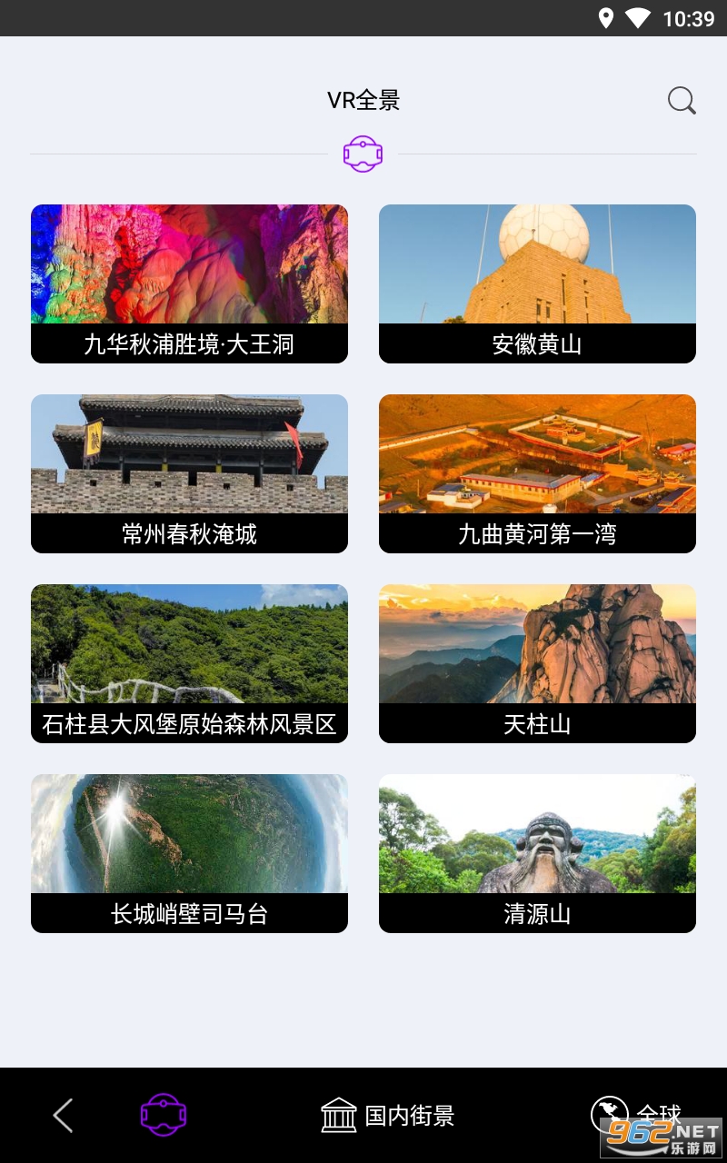 ��ͨ3D����־�appv11.0 ���°��ͼ3