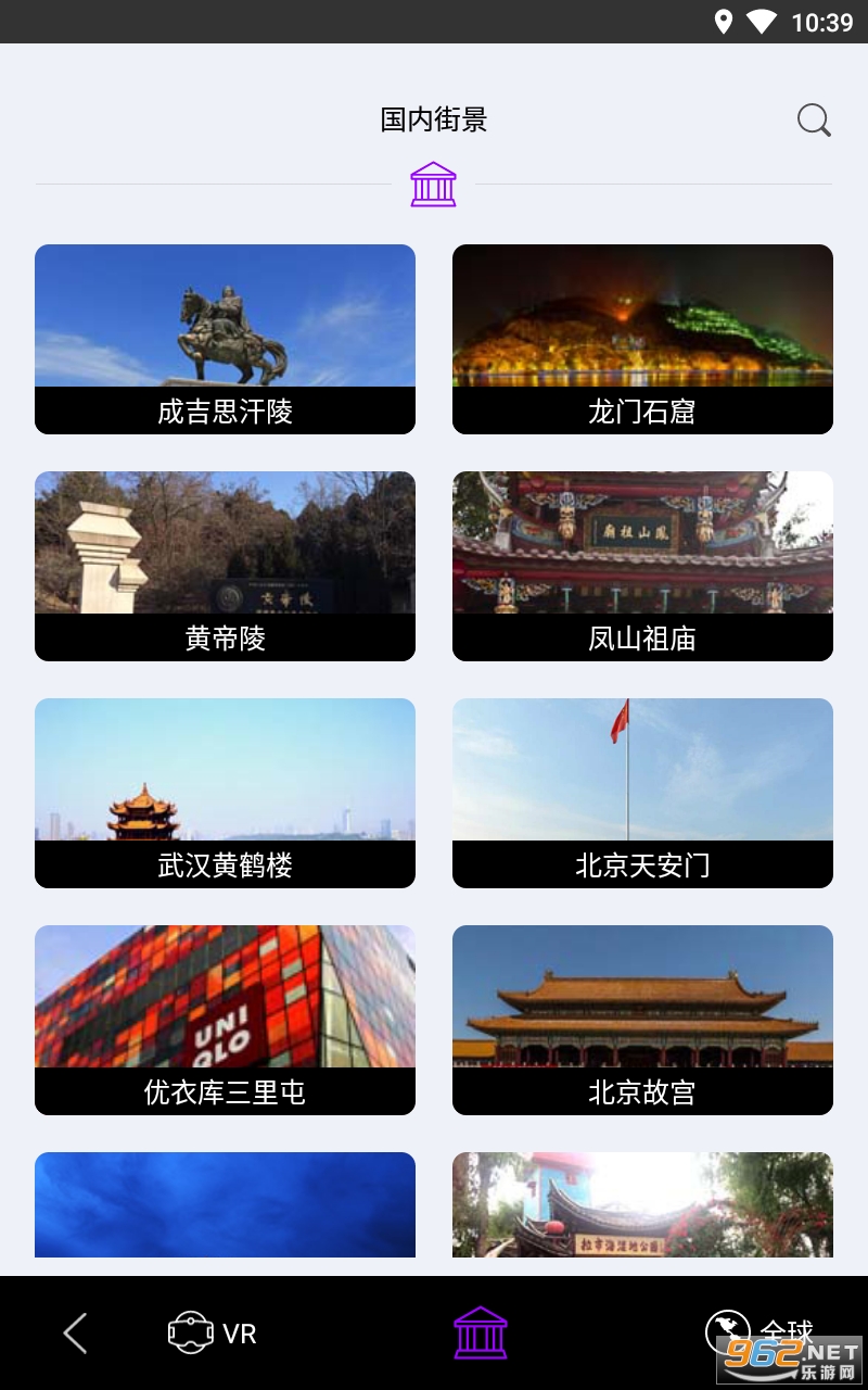 ��ͨ3D����־�appv11.0 ���°��ͼ2
