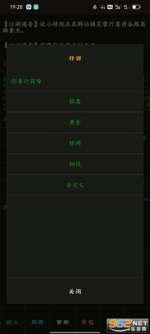 ����֮��mud�ֻ����ͼ0