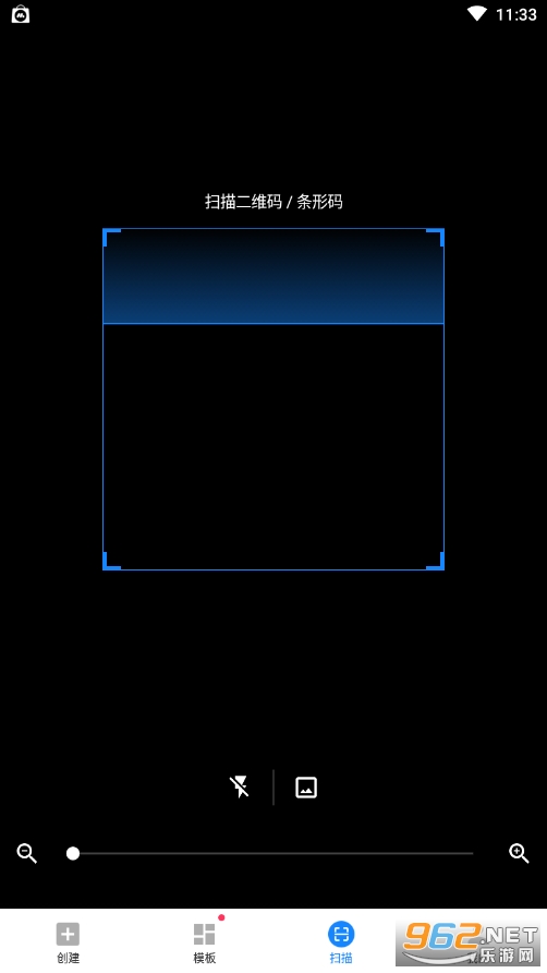 ��ά����������Ա�޸İ�(qr generator)v1.01.88.1225��ͼ1