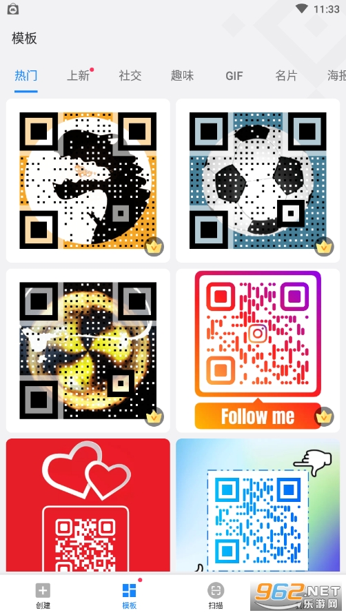 ��ά����������Ա�޸İ�(qr generator)v1.01.88.1225��ͼ2