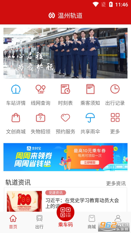 ���ݹ��app���°汾v02.00.0053 �ٷ����ͼ1
