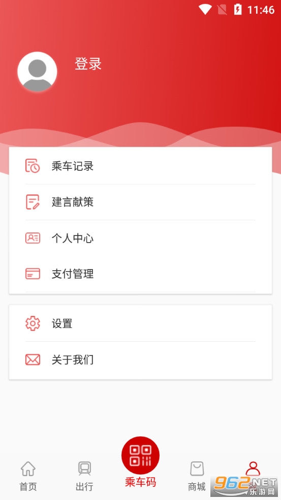 ���ݹ��app���°汾v02.00.0053 �ٷ����ͼ2