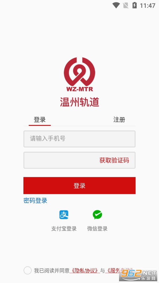 ���ݹ��app���°汾v02.00.0053 �ٷ����ͼ3