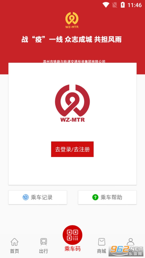 ���ݹ��app���°汾v02.00.0053 �ٷ����ͼ0