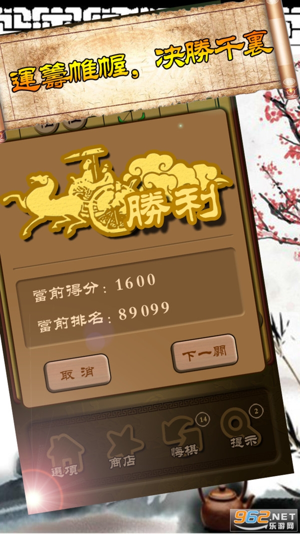 ��ˮ�й��������°�v4.56 �ٷ������ͼ4