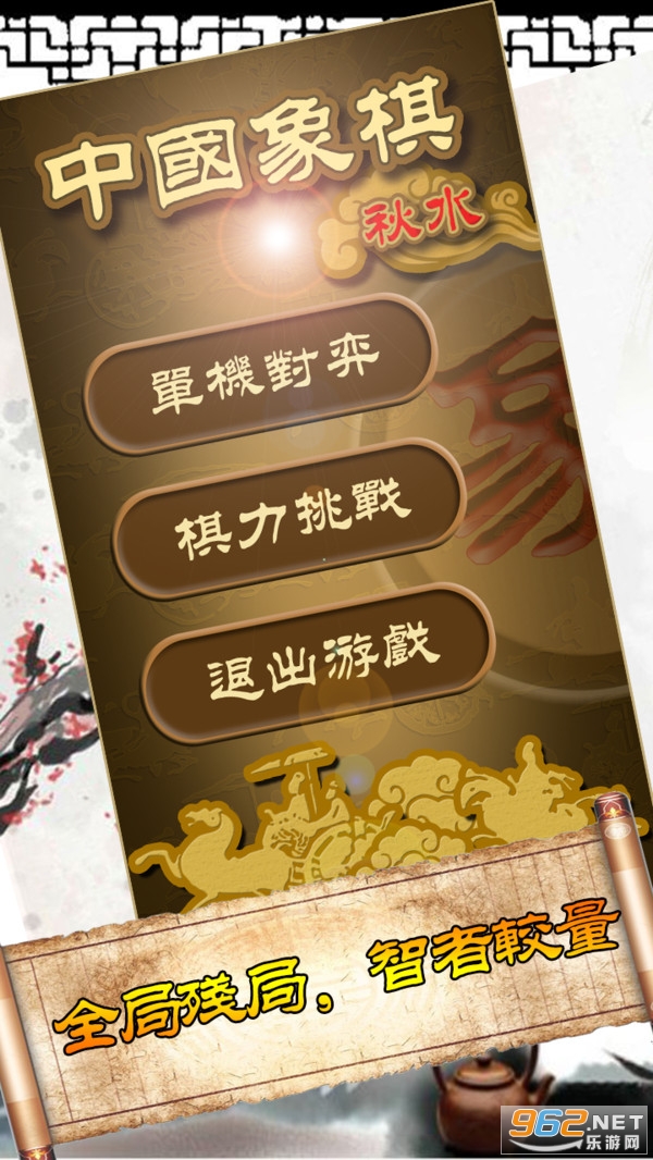 ��ˮ�й��������°�v4.56 �ٷ������ͼ2