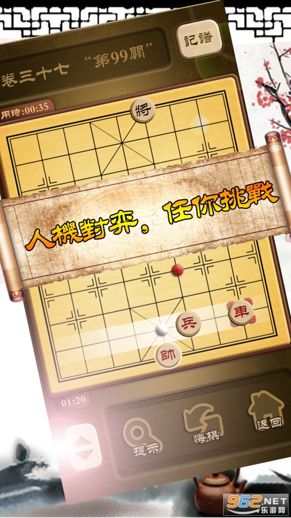 ��ˮ�й��������°�v4.56 �ٷ������ͼ3