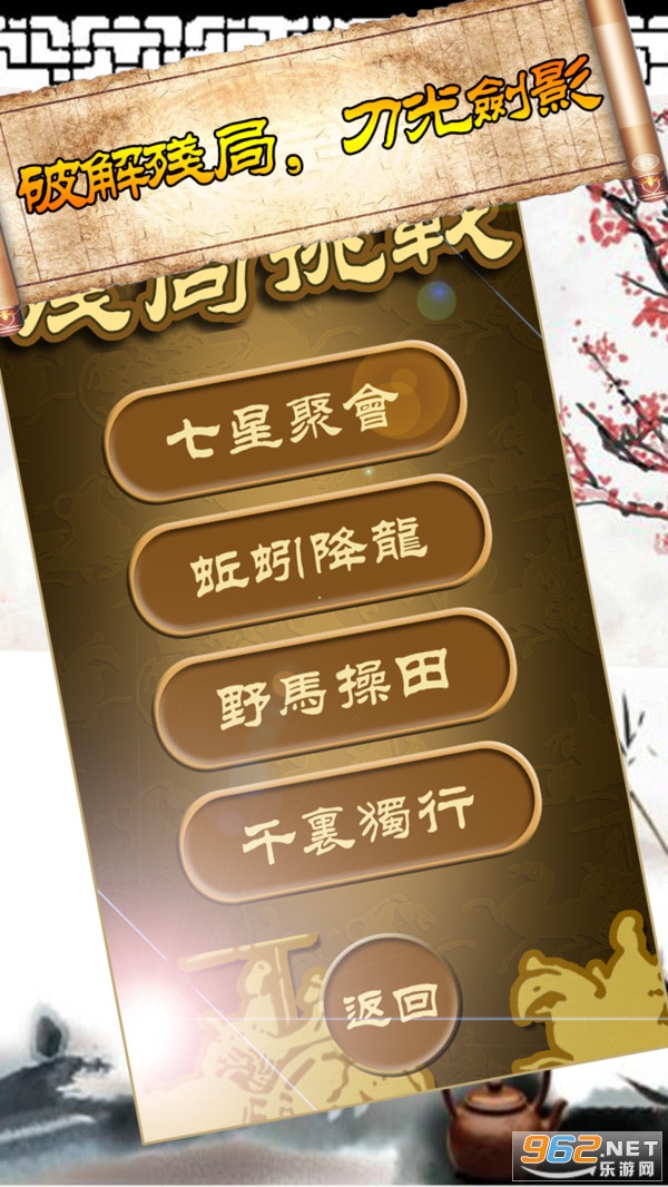 ��ˮ�й��������°�v4.56 �ٷ������ͼ0
