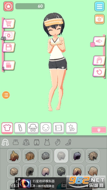 easystyle(ӣ���ְ�ģ������Ϸ)v1.2.0���°��ͼ1