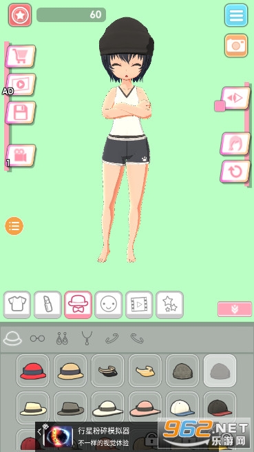 easystyle(ӣ���ְ�ģ������Ϸ)v1.2.0���°��ͼ3