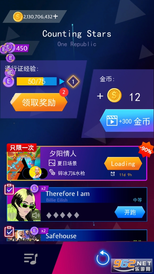 beat blade���°��ͼ0