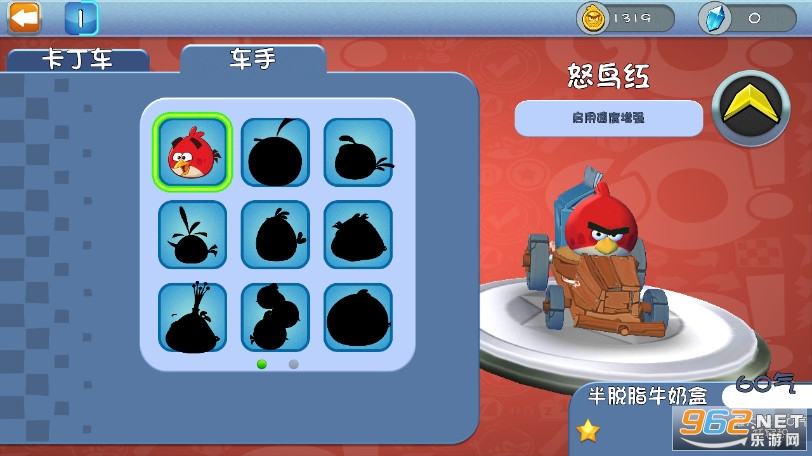 ��ŭ��С�񿨶������°�(Angry Birds Go)��ͼ4