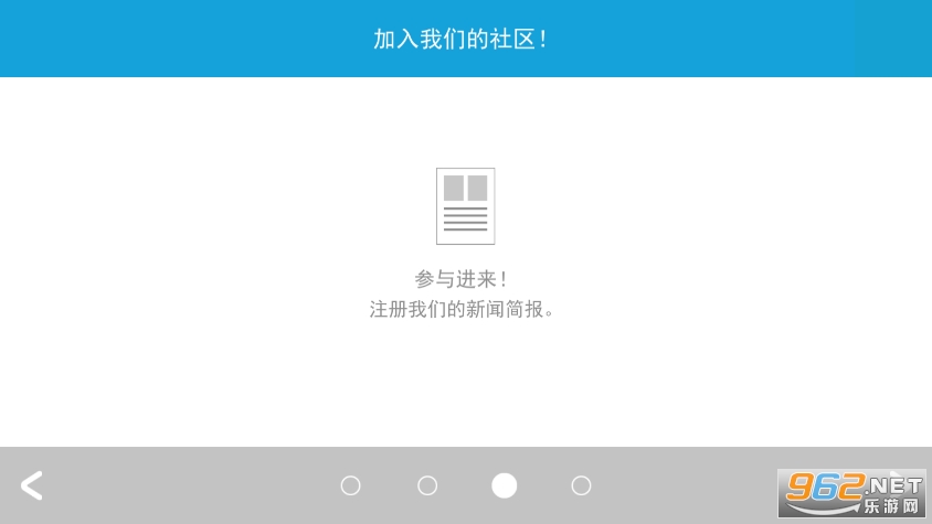 2020人体解剖学图谱截图2