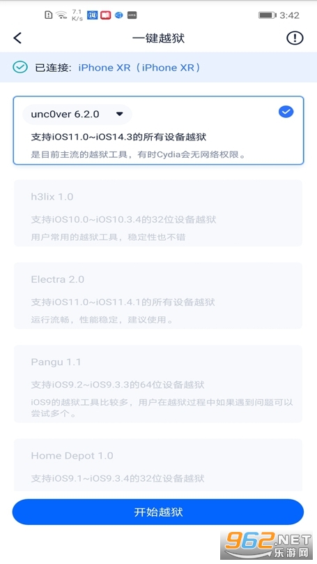��˼�����ֻ���v1.0��׿���ͼ2