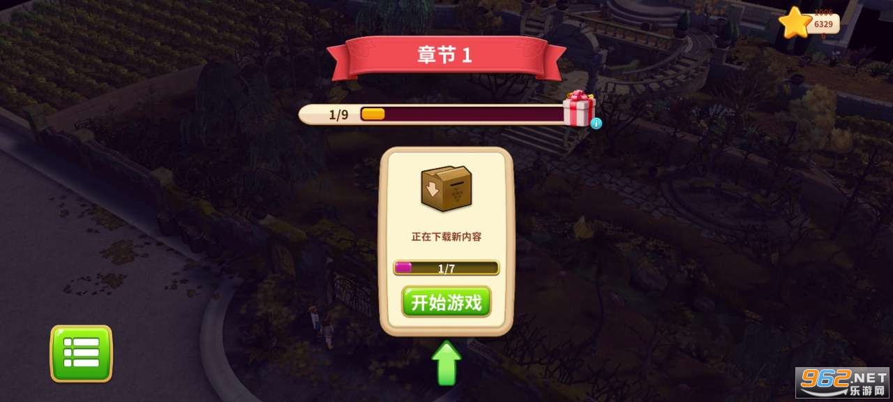 ����԰�����°�v1.31.7�������ͼ2