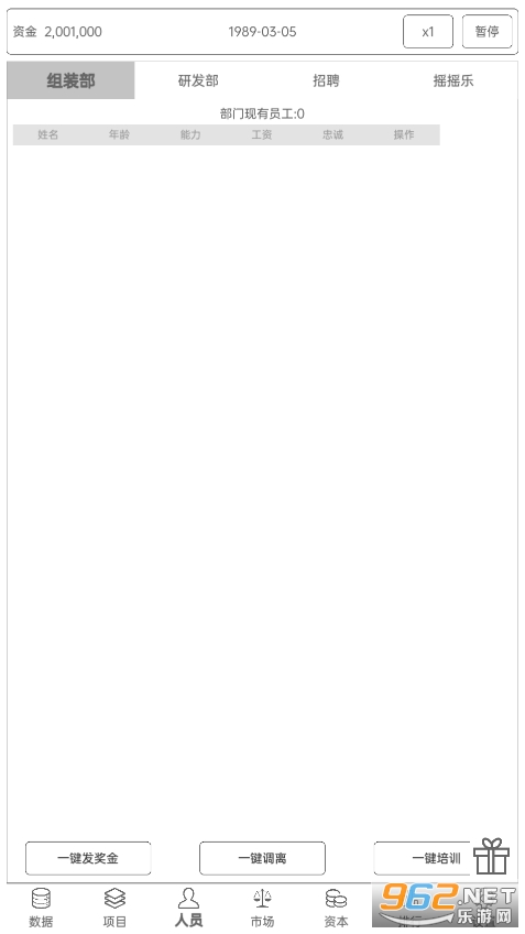 ���Լ������°��ͼ1