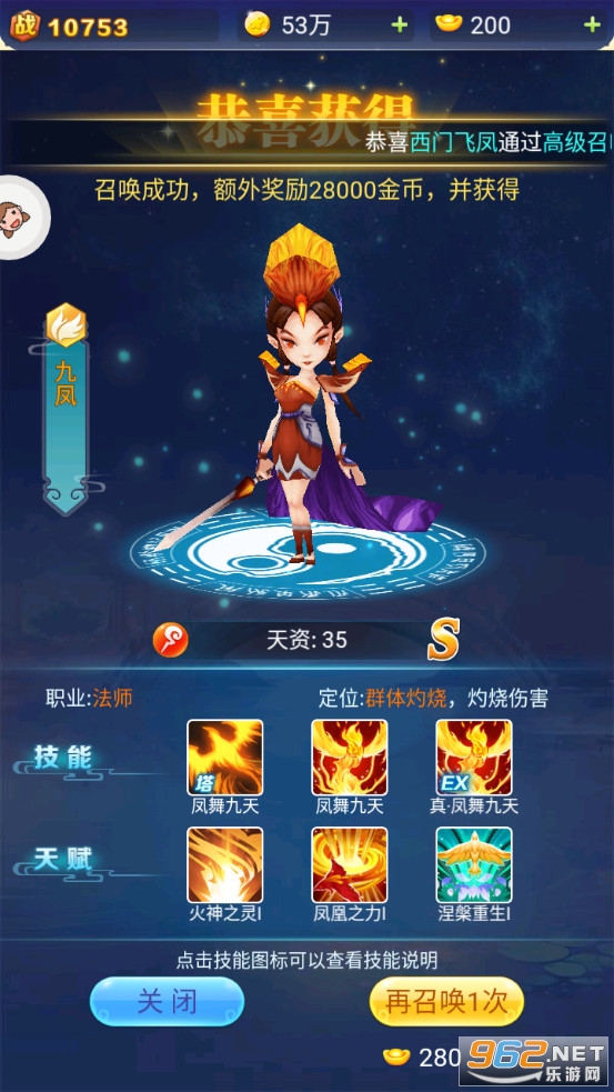 ȫ����������׿��v1.7.0 �ٷ����ͼ2