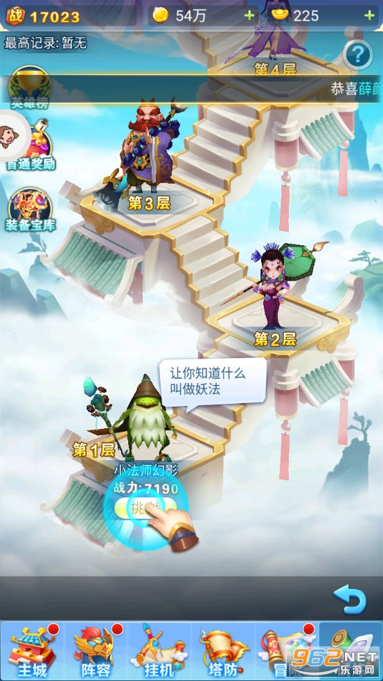 ȫ����������׿��v1.7.0 �ٷ����ͼ1
