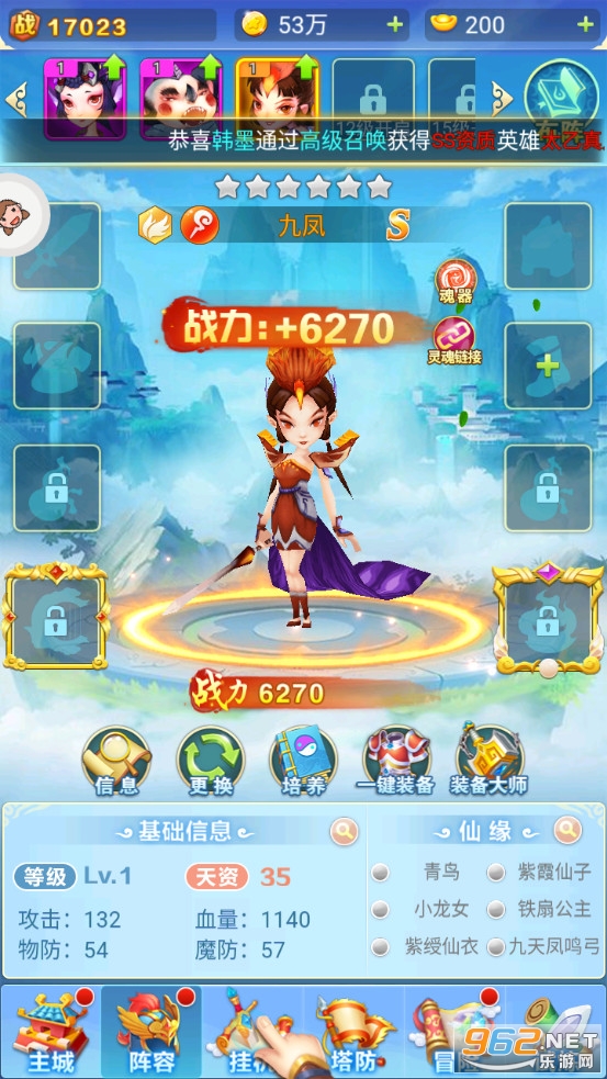 ȫ����������׿��v1.7.0 �ٷ����ͼ4