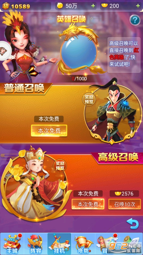 ȫ����������׿��v1.7.0 �ٷ����ͼ0