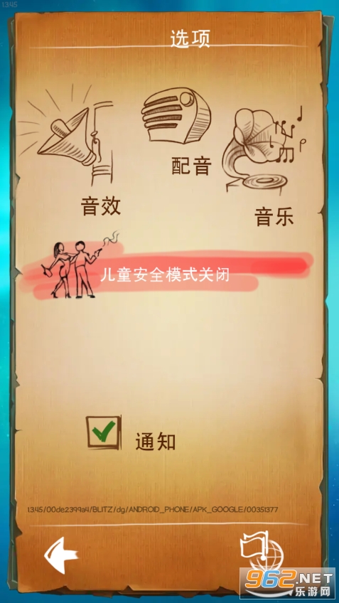 Doodle God Blitz��ͼ6