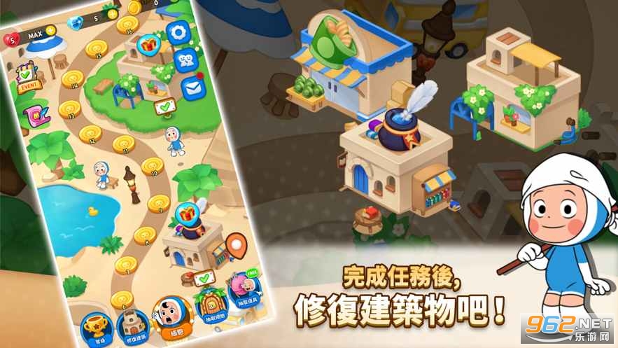 yumis cells the puzzle(柔美的细胞小将拼图官方正式版)截图2