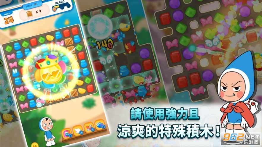 yumis cells the puzzle(柔美的细胞小将拼图官方正式版)截图0