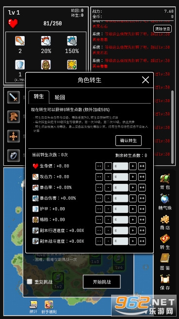 ���ߵ�Сð������â�����ͼ3