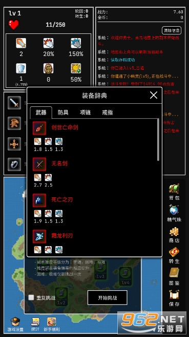 ���ߵ�Сð������â�����ͼ2