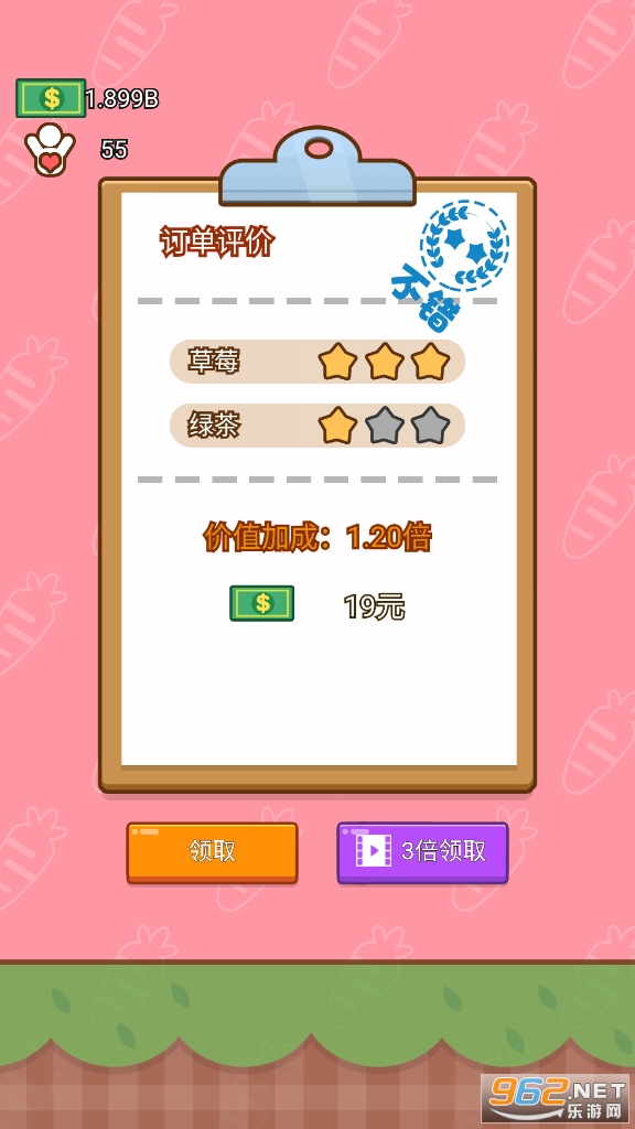 �ҵ��̲���ģ������Ϸ�ٷ����ͼ4