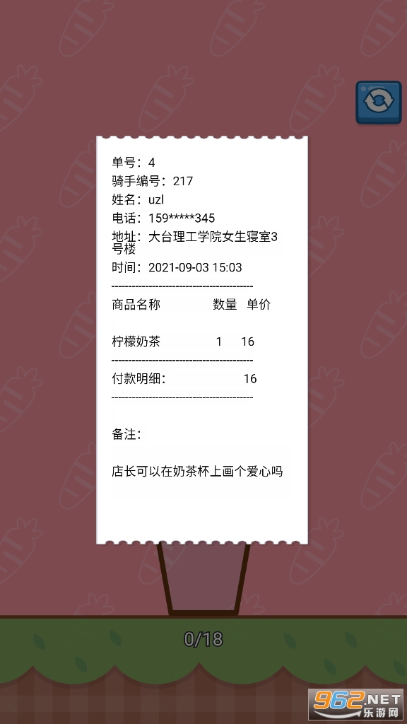 �ҵ��̲���ģ������Ϸ�ٷ����ͼ5