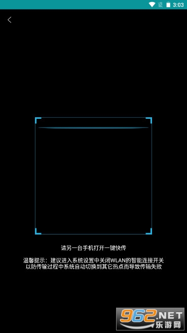 һ���촫����v1.1�ֻ���ҽ�ͼ3