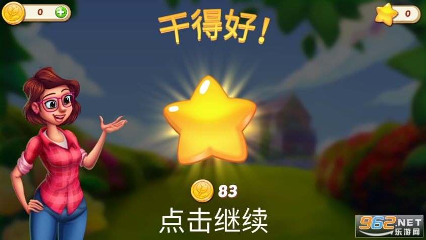 Lilys Garden(��԰ģ����)��ͼ3