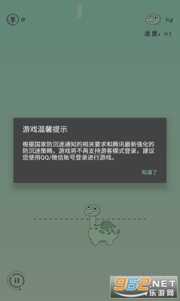 ̰�Ե�С�������»汾��Ϸv1.4 ��׿���ͼ3