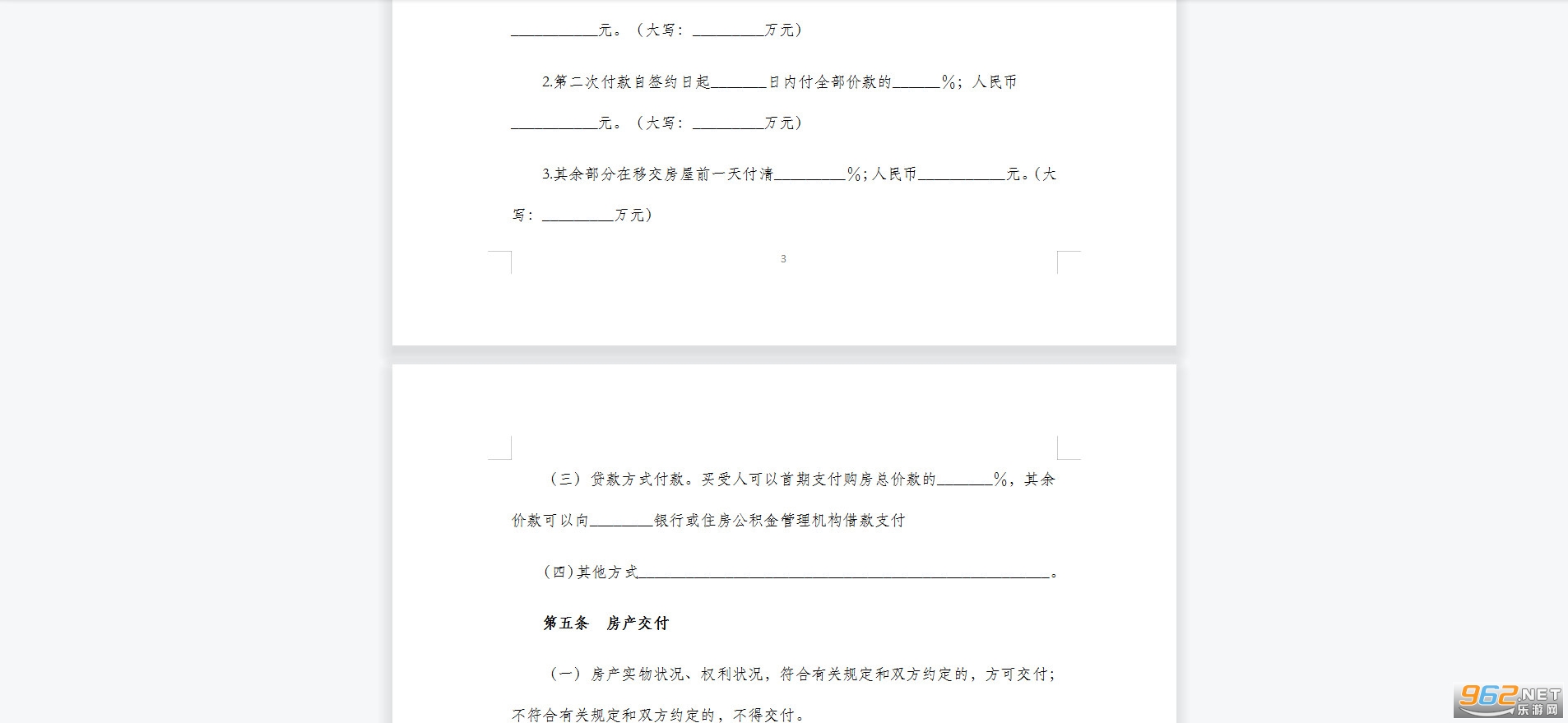 ��Ʒ���ַ�������ͬ��׼���ͼ0