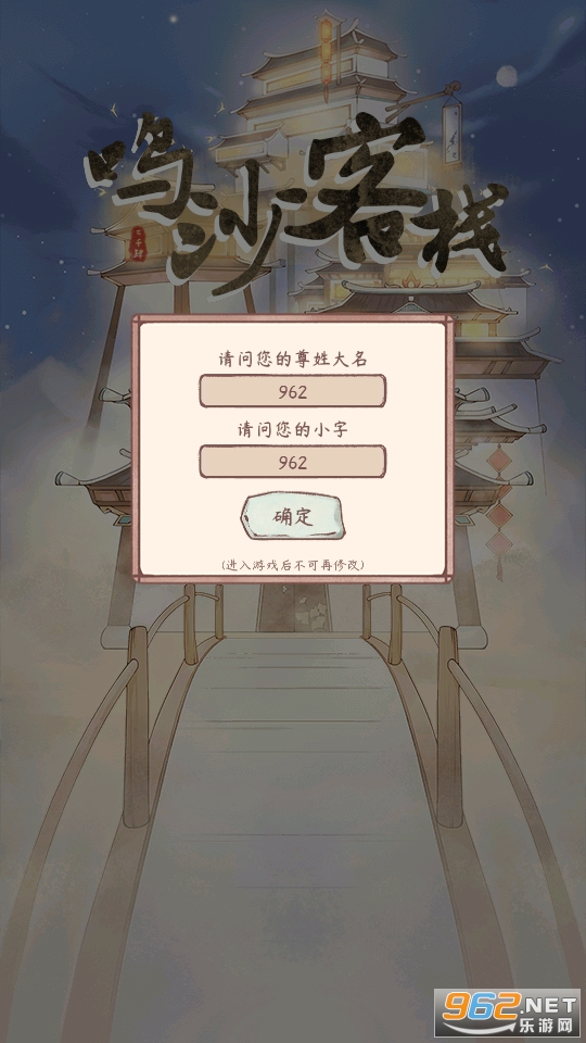 ��ɳ��ջ��������°� v2.5.9��ͼ4