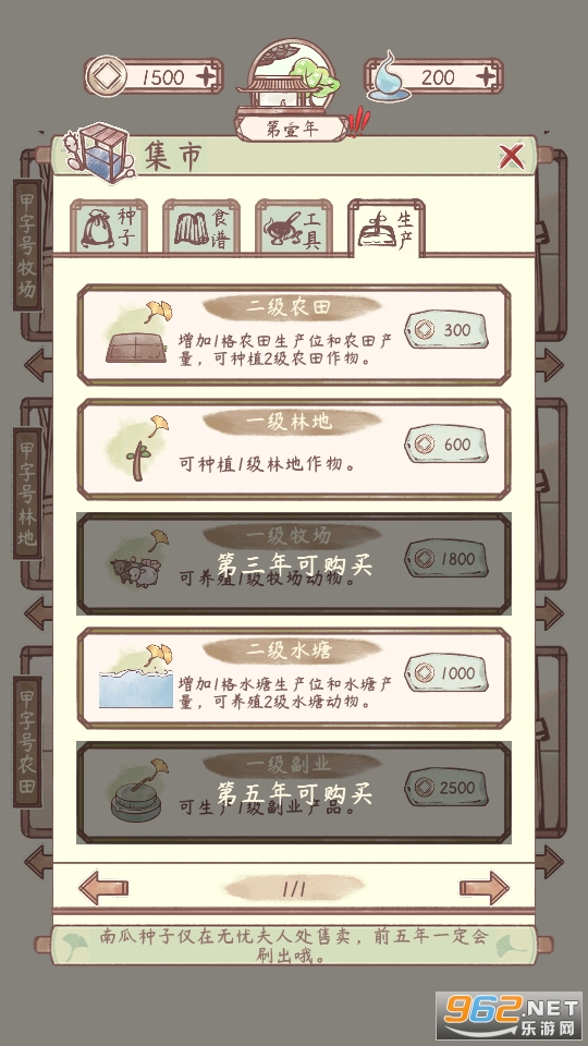 ��ɳ��ջ��������°� v2.5.9��ͼ0