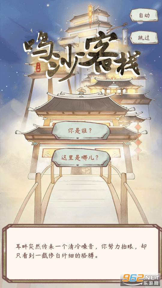 ��ɳ��ջ��������°� v2.5.9��ͼ3