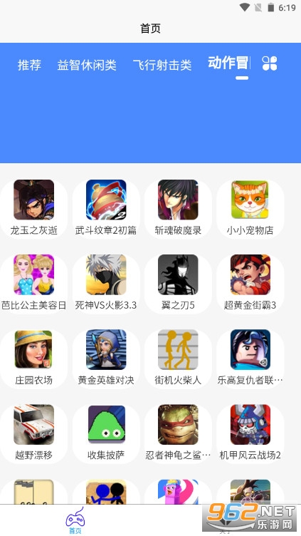 2k2k��԰appv1.0.0��Ϸ���ӽ�ͼ3