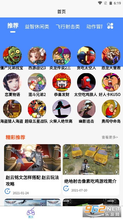 2k2k��԰appv1.0.0��Ϸ���ӽ�ͼ0