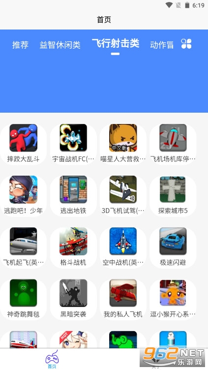 2k2k��԰appv1.0.0��Ϸ���ӽ�ͼ1