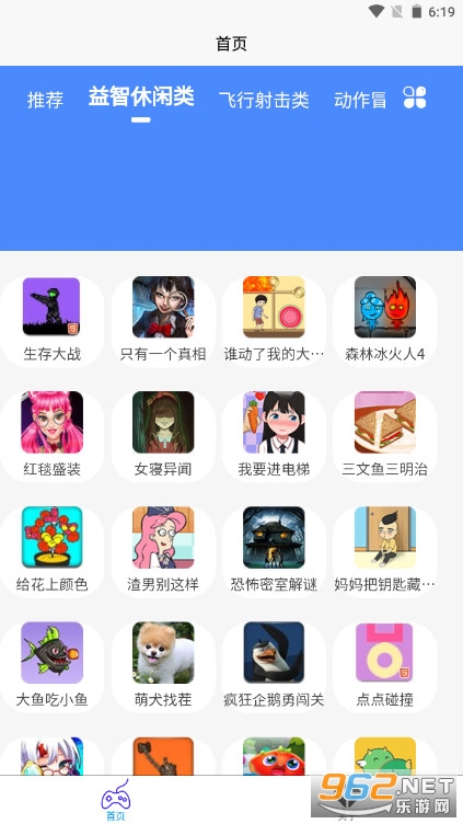 2k2k��԰appv1.0.0��Ϸ���ӽ�ͼ2