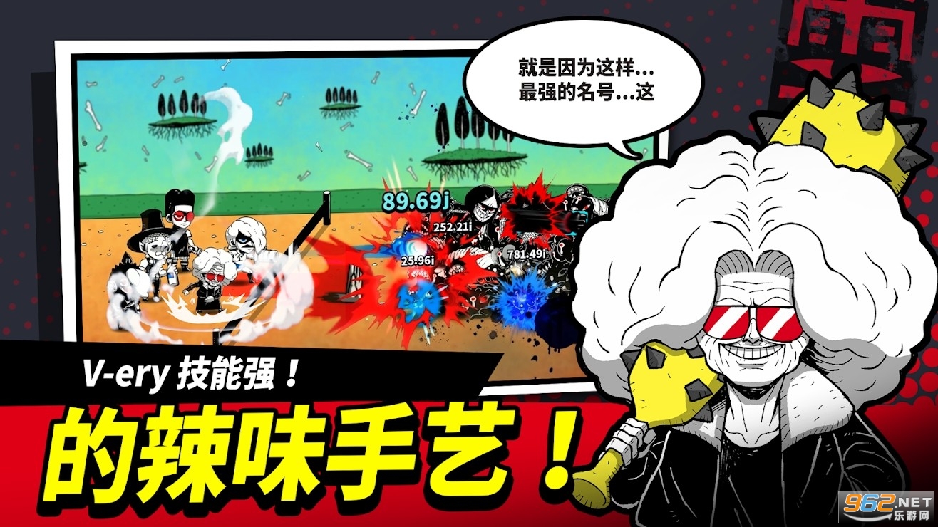 帮手RPG(HELLPER)截图0