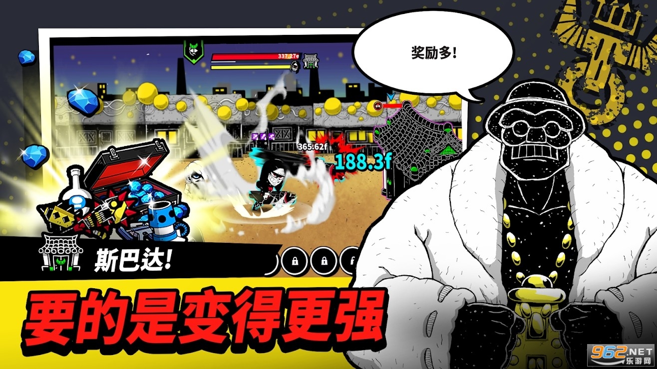 帮手RPG(HELLPER)截图3