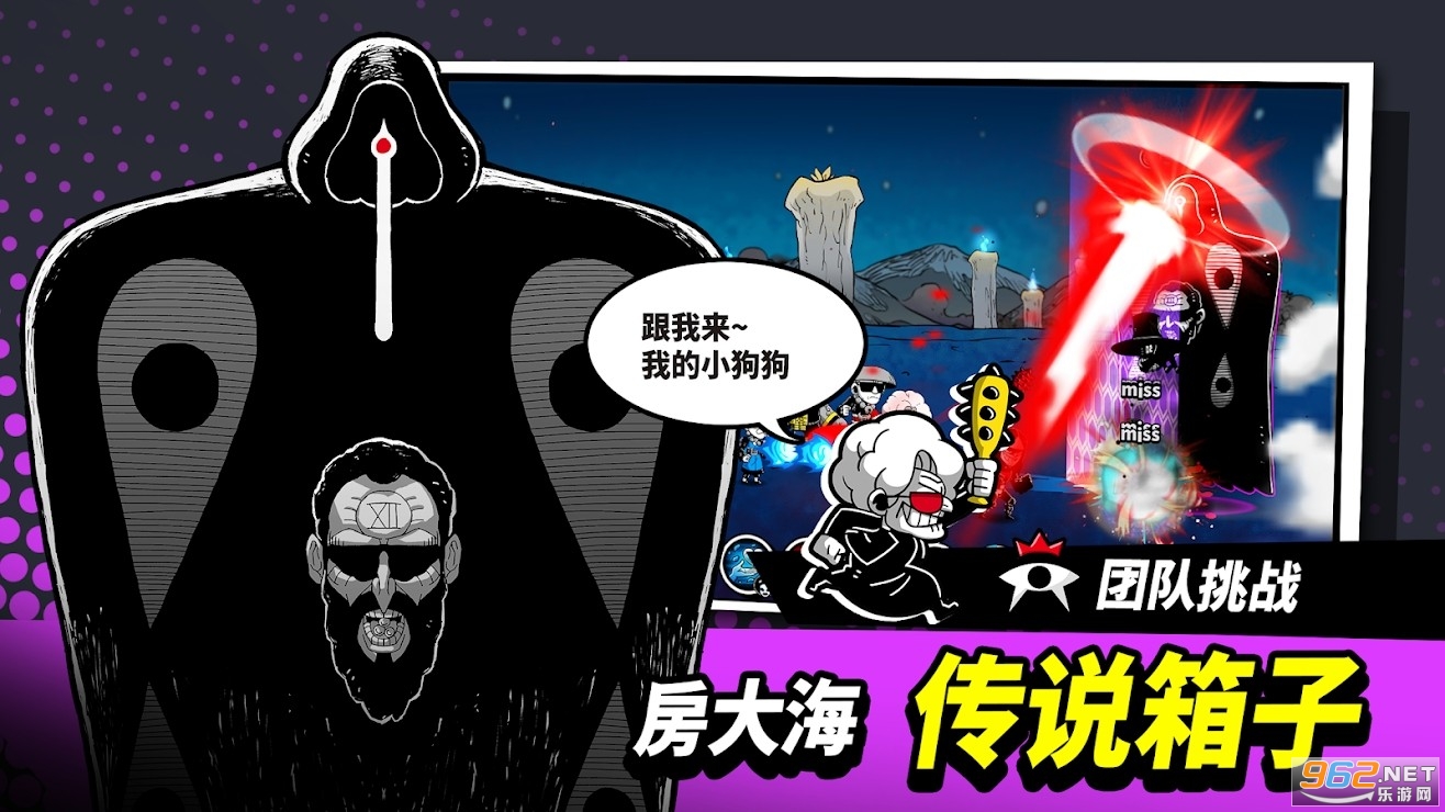 帮手RPG(HELLPER)截图2