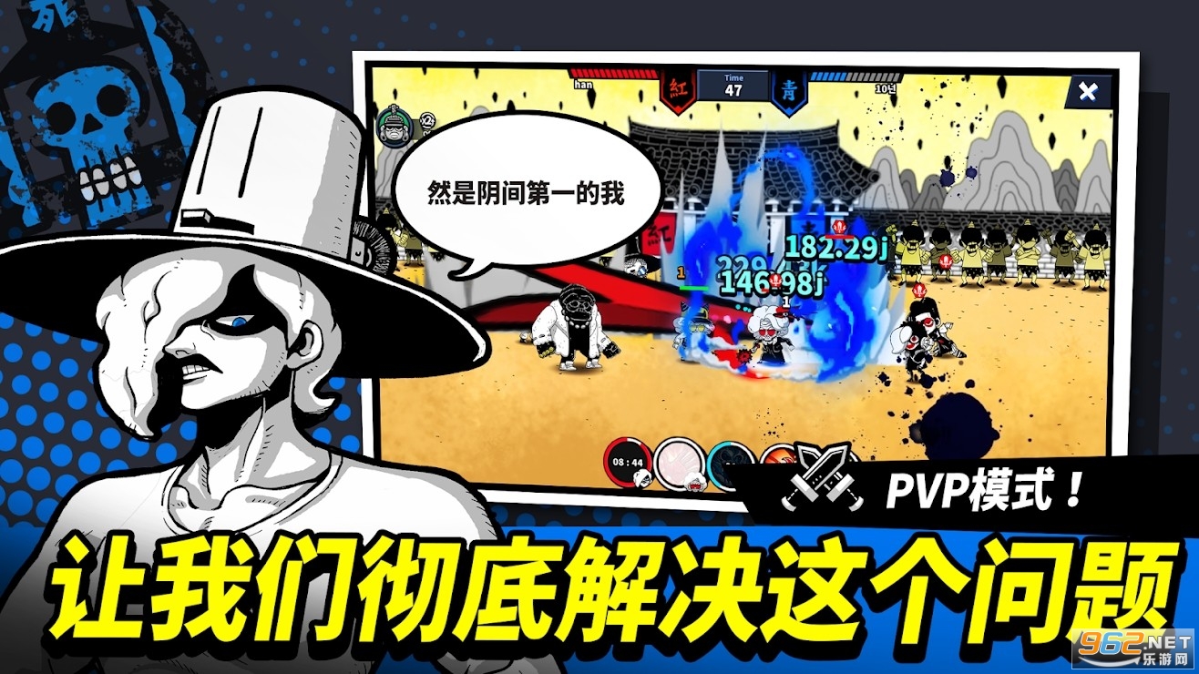 帮手RPG(HELLPER)截图1