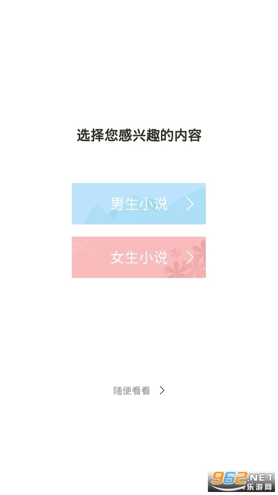 789��С˵appv1.0��ͼ0