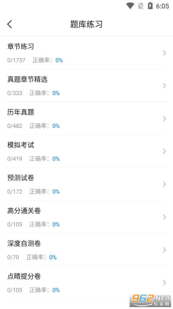 һ�����Ա���appv1.0.0 �ٷ����ͼ3