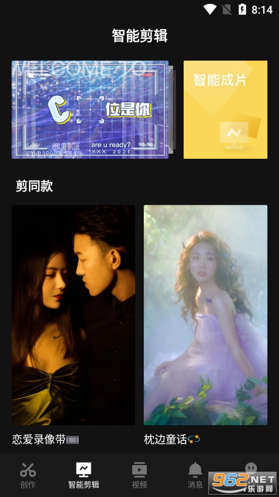 ��̴���app��ͼ1